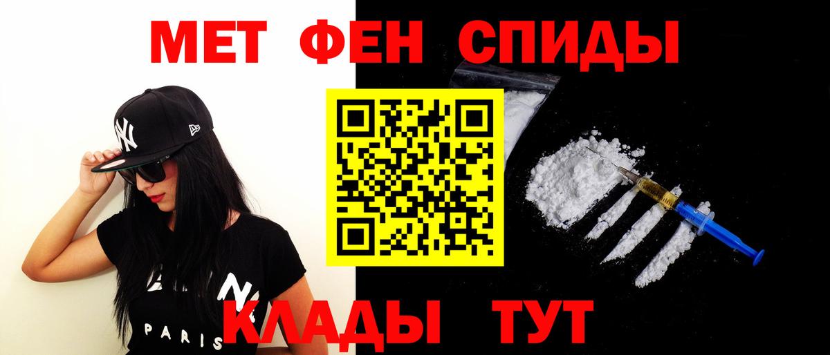 АМФЕТАМИН 97% Кунгур