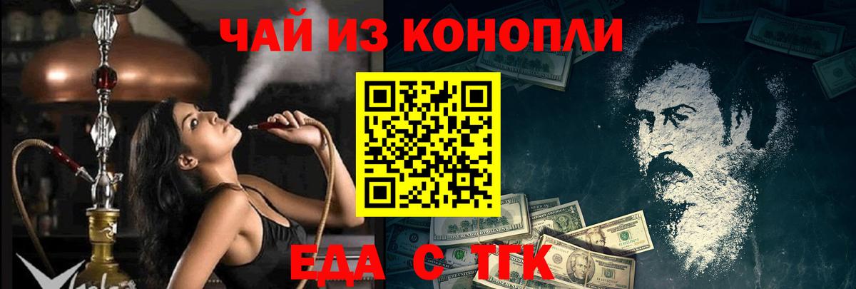 Кунгур  Canna-Cookies марихуана  Вход с VPN 