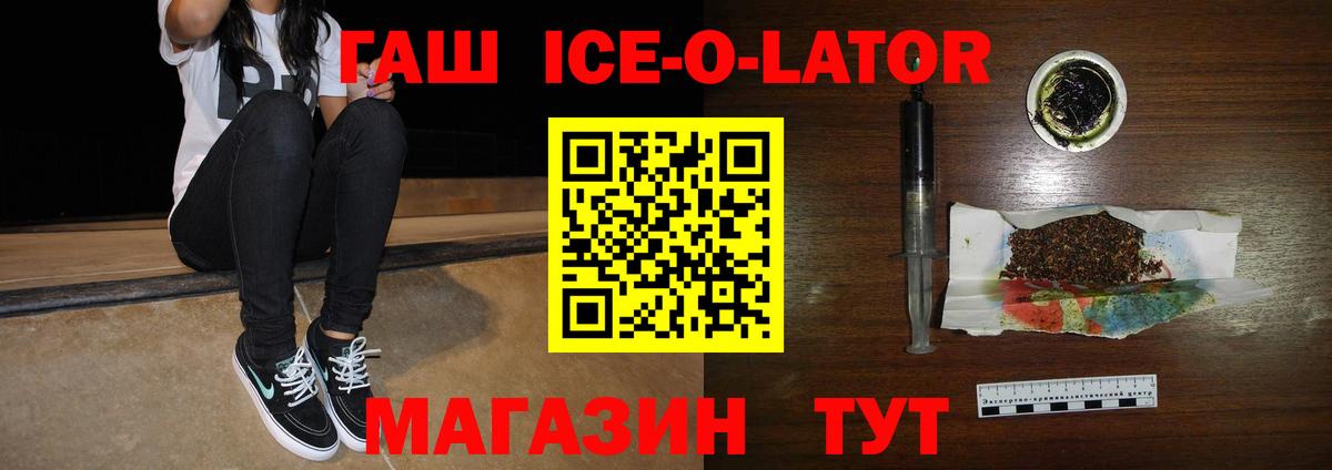 ГАШ Cannabis  Вход с VPN  Кунгур  ГАШИШ индика сатива 