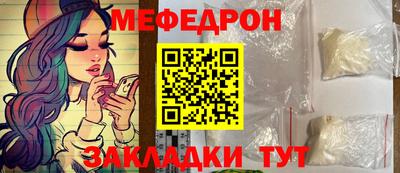 мефедрон VHQ Гусев