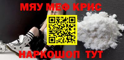 ALPHA PVP Гусиноозёрск