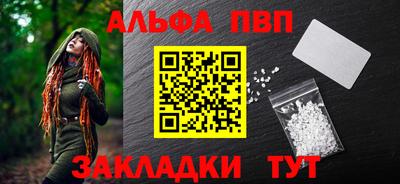 мефедрон VHQ Гусев