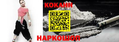 мефедрон VHQ Гусев