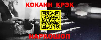 ALPHA PVP Гусиноозёрск
