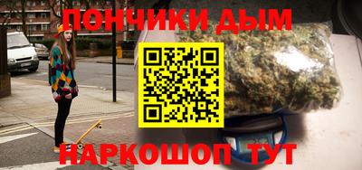ALPHA PVP Гусиноозёрск
