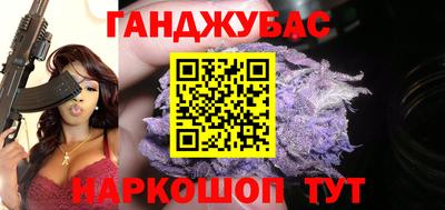 мефедрон VHQ Гусев