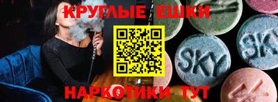 ALPHA PVP Гусиноозёрск