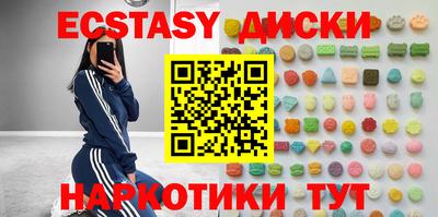 мефедрон VHQ Гусев