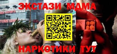 МДПВ Гусь-Хрустальный