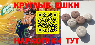 мефедрон VHQ Гусев