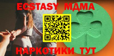 МДПВ Гусь-Хрустальный