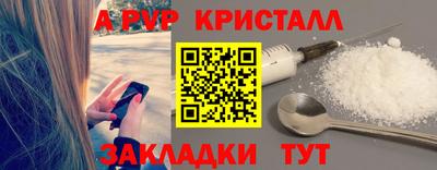 МДПВ Гусь-Хрустальный