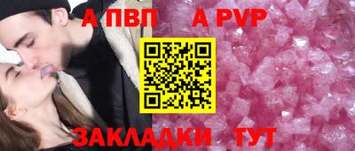 мефедрон VHQ Гусев