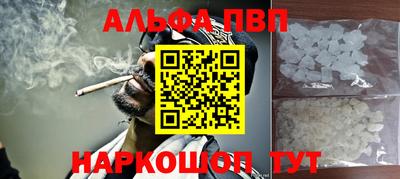 мефедрон VHQ Гусев