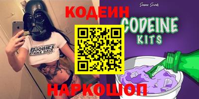 мефедрон VHQ Гусев