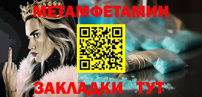 мефедрон VHQ Гусев