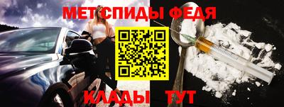 МДПВ Гусь-Хрустальный