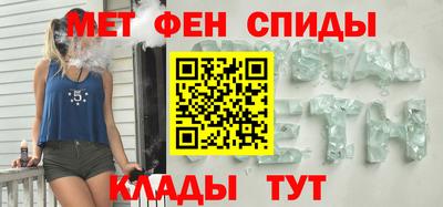 мефедрон VHQ Гусев