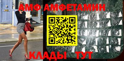 ALPHA PVP Гусиноозёрск