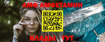 ALPHA PVP Гусиноозёрск