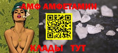 ALPHA PVP Гусиноозёрск