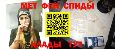 мефедрон VHQ Гусев