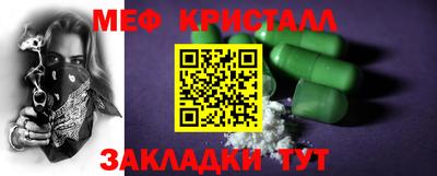 МДПВ Гусь-Хрустальный