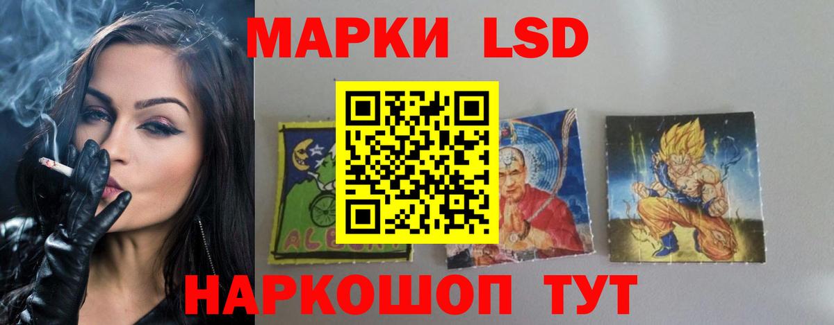 ЛСД экстази ecstasy Кунгур