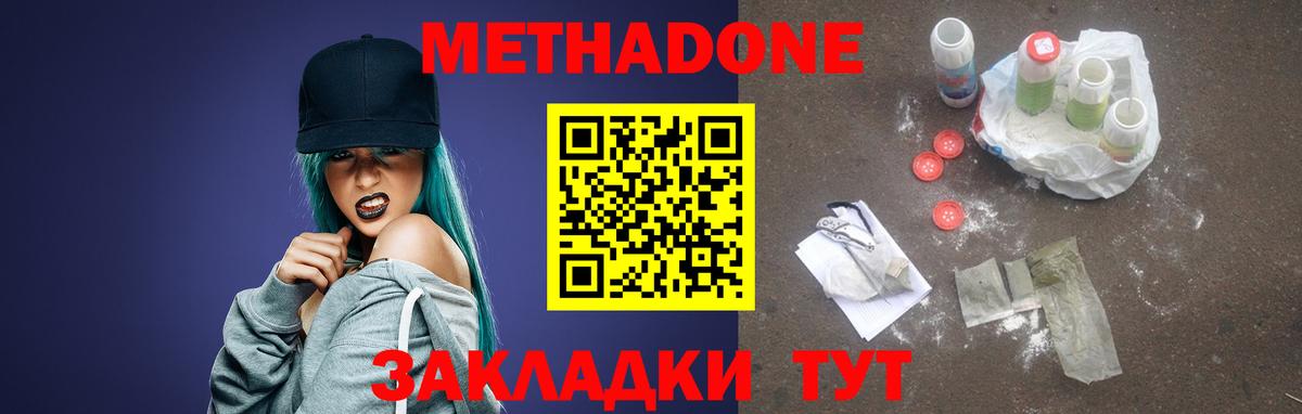 Мефедрон  Кокаин  Кунгур  Вход с VPN  МЕФ   A-PVP СОЛЬ кристаллы  ГАШИШ  Конопля  Амфетамин  