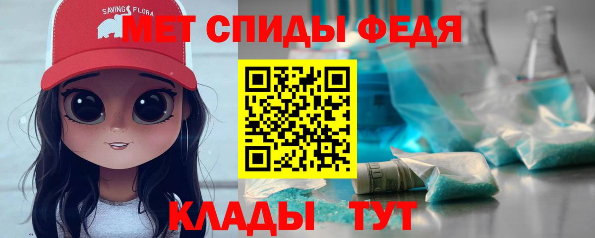 Метамфетамин пудра Кунгур