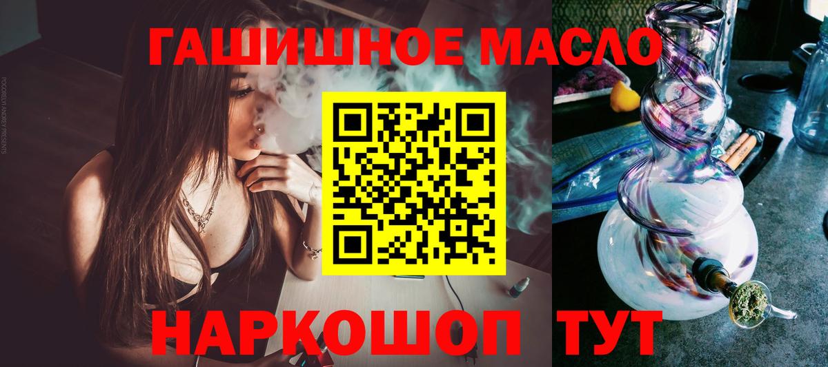 купить наркоту  ТГК вейп с тгк  Кунгур  Вход с VPN  Дистиллят ТГК концентрат 