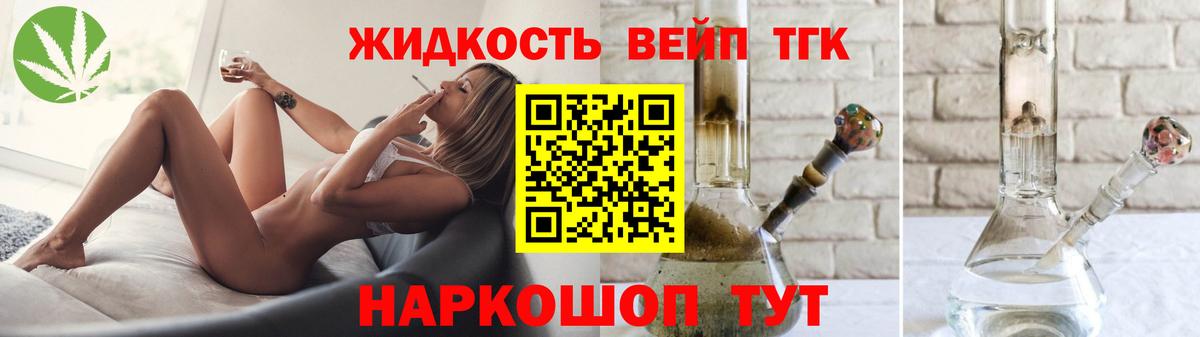 ТГК Wax Кунгур
