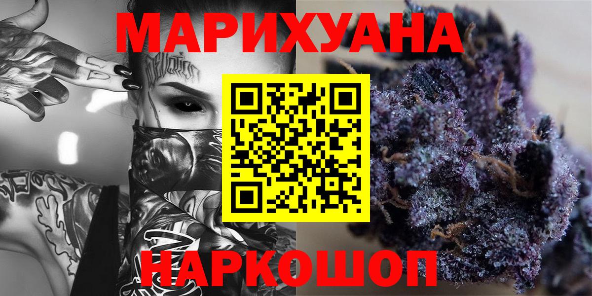 Конопля MAZAR Кунгур
